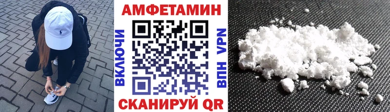 даркнет сайт  Первоуральск  Амфетамин Premium 
