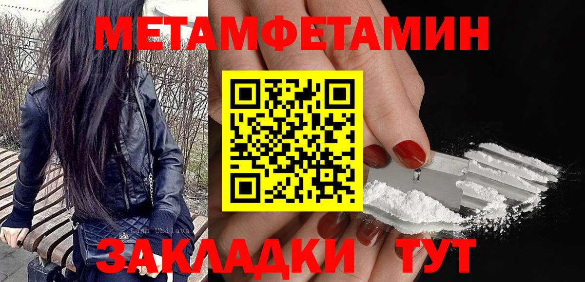 АМФЕТАМИН  АМФЕТАМИН Розовый  Вход с VPN  Первоуральск 