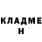 Кетамин VHQ Kanal 12