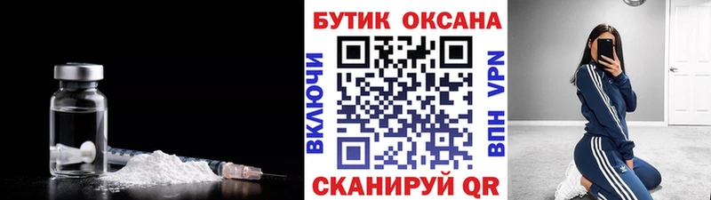 Бутират BDO  купить закладку  MEGA   Первоуральск 
