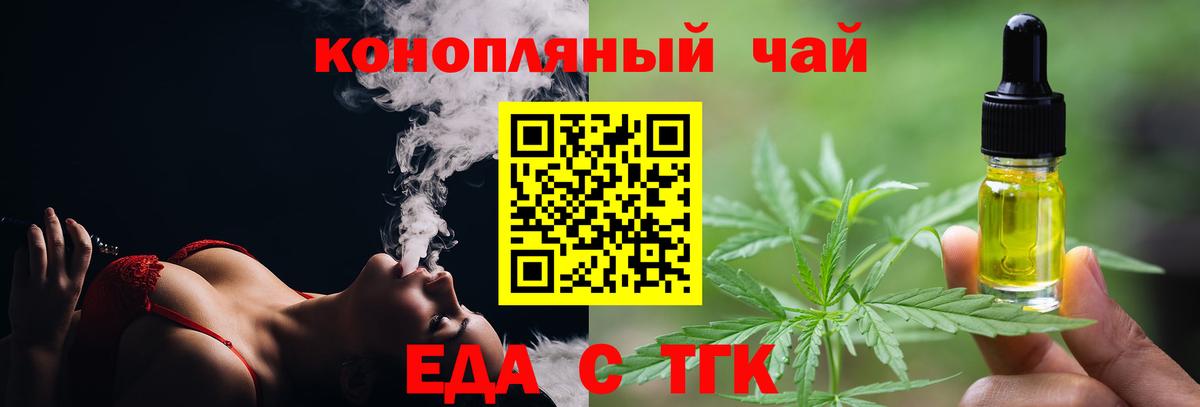 Canna-Cookies марихуана Первоуральск