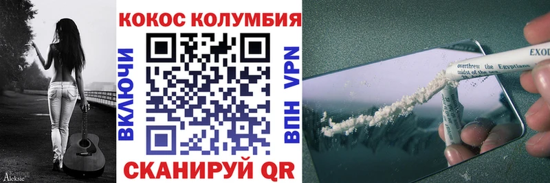 это наркотические препараты  Первоуральск  Cocaine 98% 