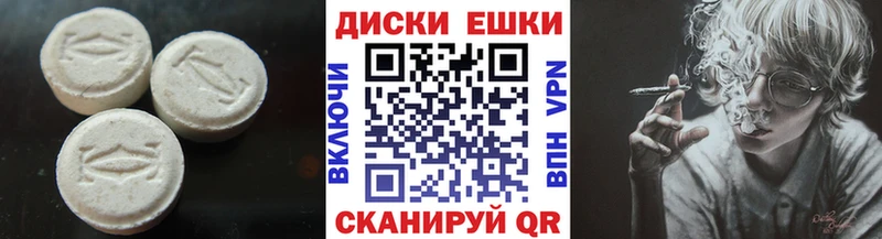 hydra рабочий сайт Первоуральск Ecstasy 300 mg как найти наркотики