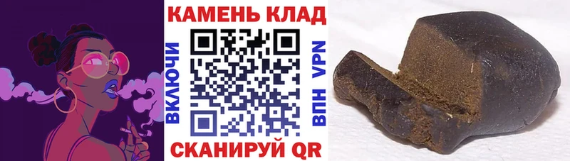 дарк нет Telegram  blacksprut   Первоуральск  Гашиш гашик 