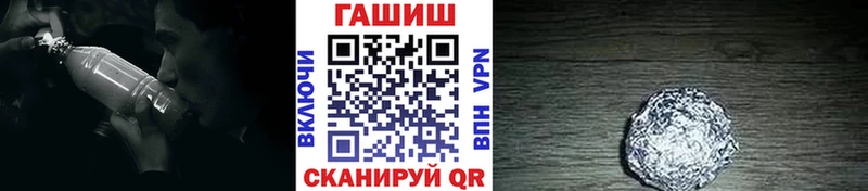 ГАШ Cannabis Первоуральск