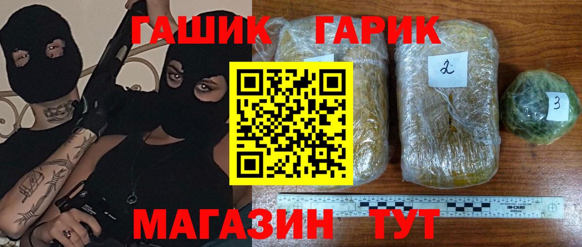 Гашиш 40% ТГК  Вход с VPN  Первоуральск  ГАШИШ хэш 