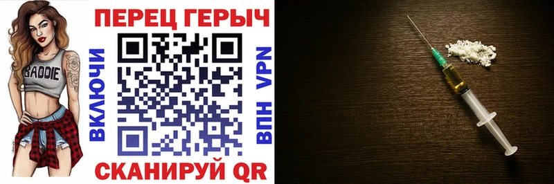 Героин Афган  Первоуральск 