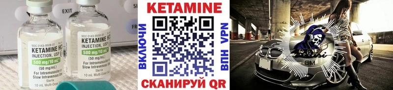 хочу   Первоуральск  Кетамин VHQ 