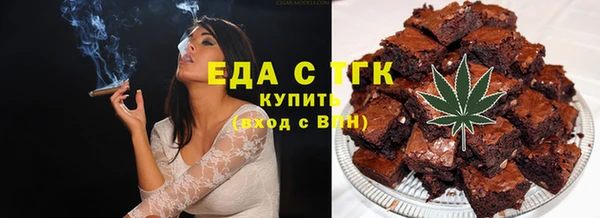 спиды Новозыбков