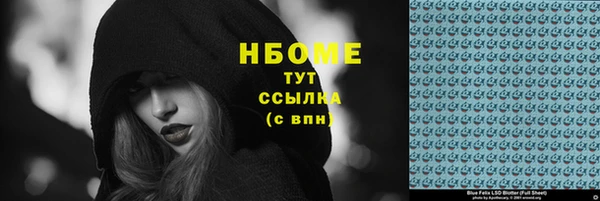стафф Алексин
