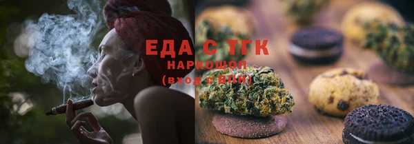 хмурый Новокубанск