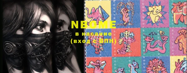 спиды Новозыбков