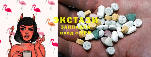 стафф Алексин