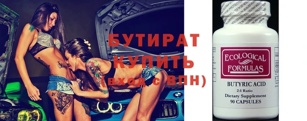 стафф Алексин