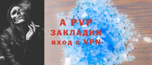 а пвп мука Алексеевка