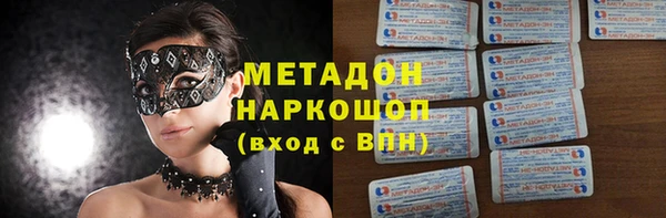стафф Алексин