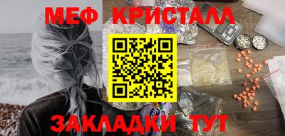 сатива Туймазы