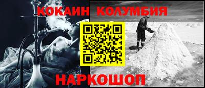 гидра Тулун