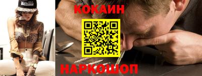 гидра Тулун