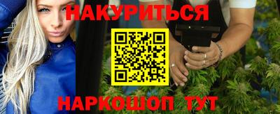гидра Тулун