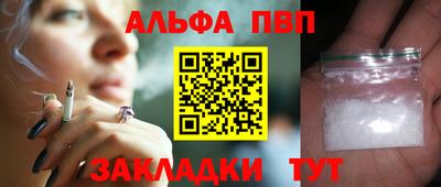 соль ск Тула