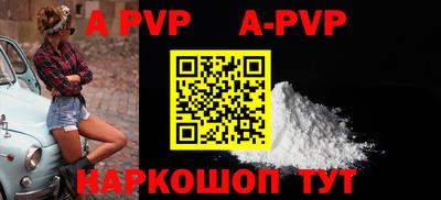 гидра Тулун