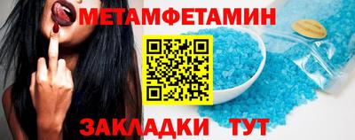 сатива Туймазы