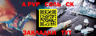 сатива Туймазы