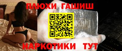 сатива Туймазы