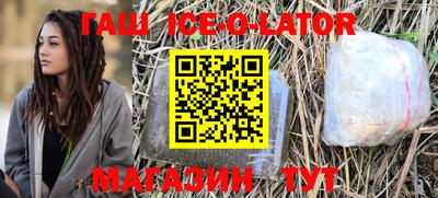 гидра Тулун