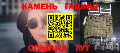 гидра Тулун