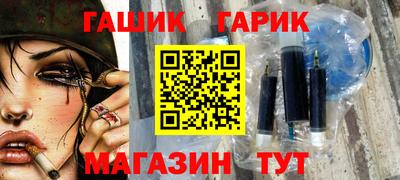 гидра Тулун