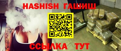 гидра Тулун