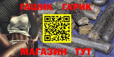 гидра Тулун