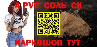 гидра Тулун