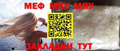 сатива Туймазы