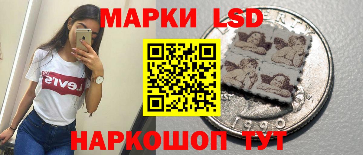 ЛСД экстази ecstasy Первоуральск