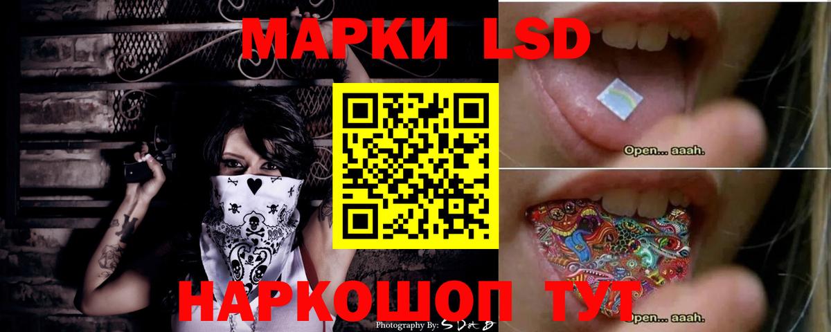 LSD-25 экстази ecstasy  ЛСД экстази кислота  Вход с VPN  Первоуральск 