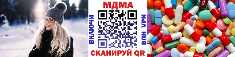 наркота  Первоуральск  МДМА кристаллы 