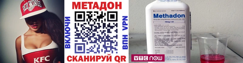 Метадон белоснежный Первоуральск