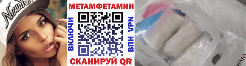 Первитин кристалл  блэк спрут ТОР  Первоуральск  купить  