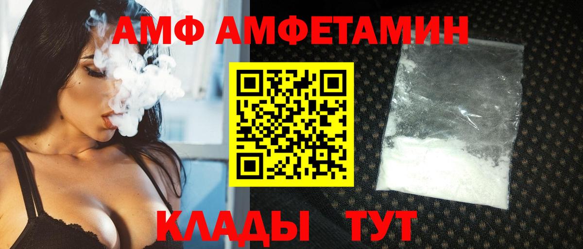 Метамфетамин винт  Вход с VPN  Первоуральск 