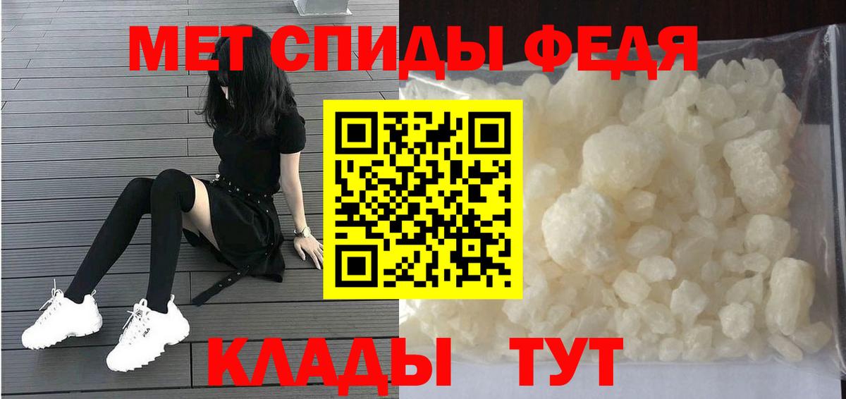 Первитин мет Первоуральск