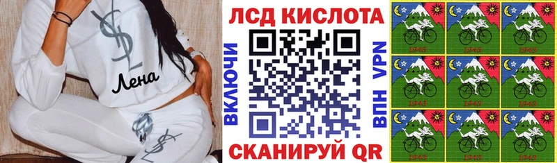Наркотические марки 1,5мг Первоуральск