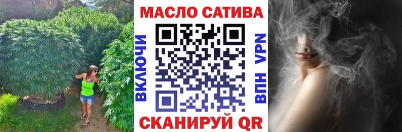 blacksprut маркетплейс  Первоуральск  ТГК гашишное масло 