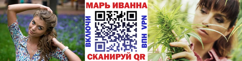 Канабис план  как найти закладки  Первоуральск 