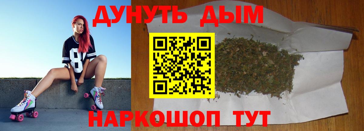 Марихуана THC 21%  Вход с VPN  Бошки Шишки сатива  Первоуральск 